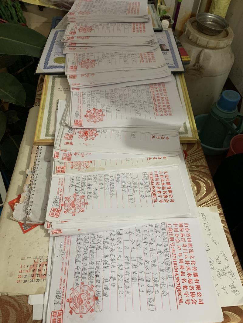 黎平用案例说话 起名实力