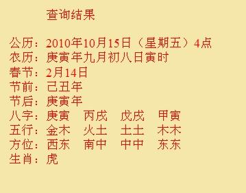 黎平尚名轩起名